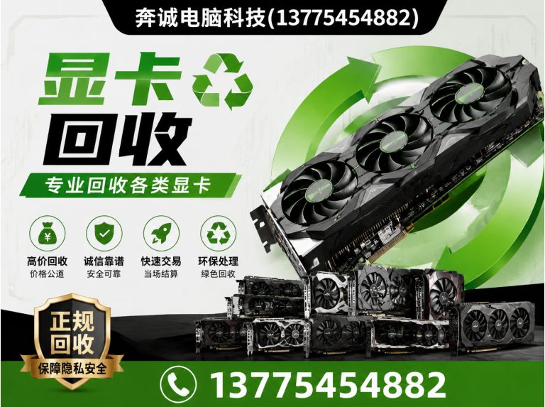 上海工业电气设备回收展示图